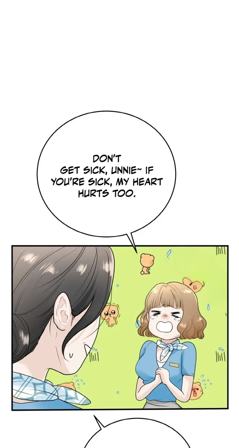 My Friend’s Husband Chapter 1 – Page 43
