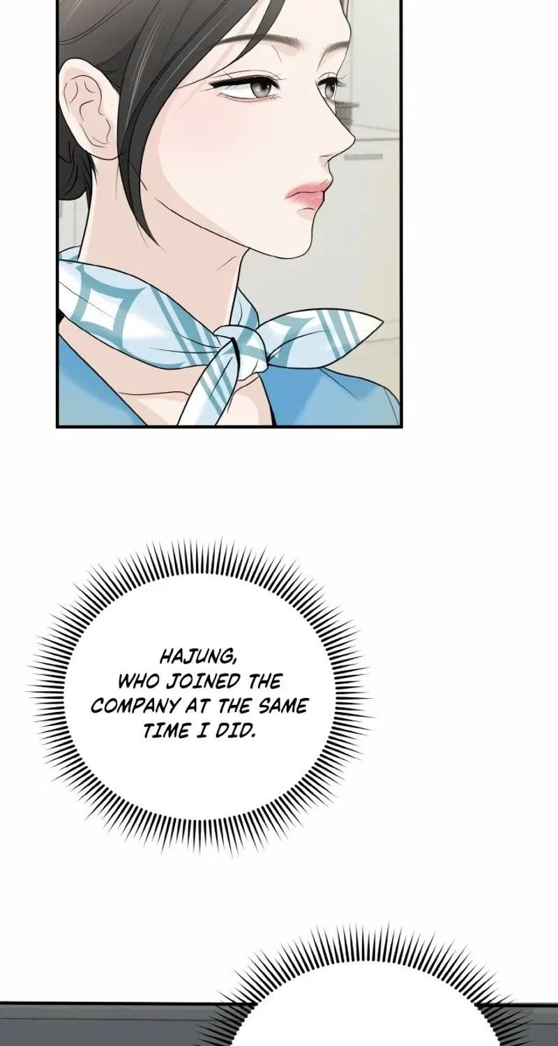 My Friend’s Husband Chapter 1 – Page 54