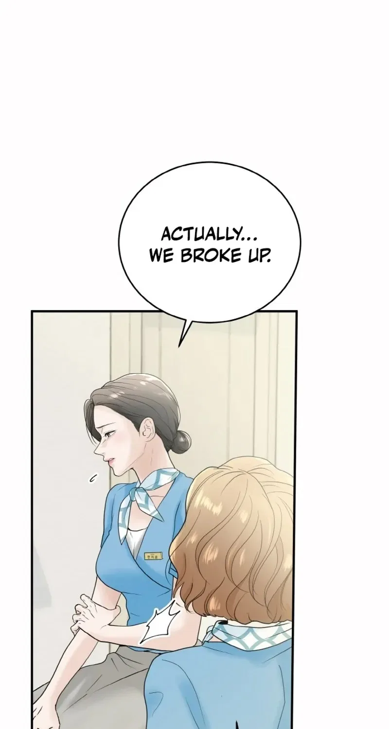 My Friend’s Husband Chapter 1 – Page 62