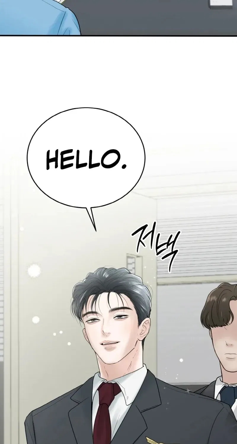 My Friend’s Husband Chapter 1 – Page 69