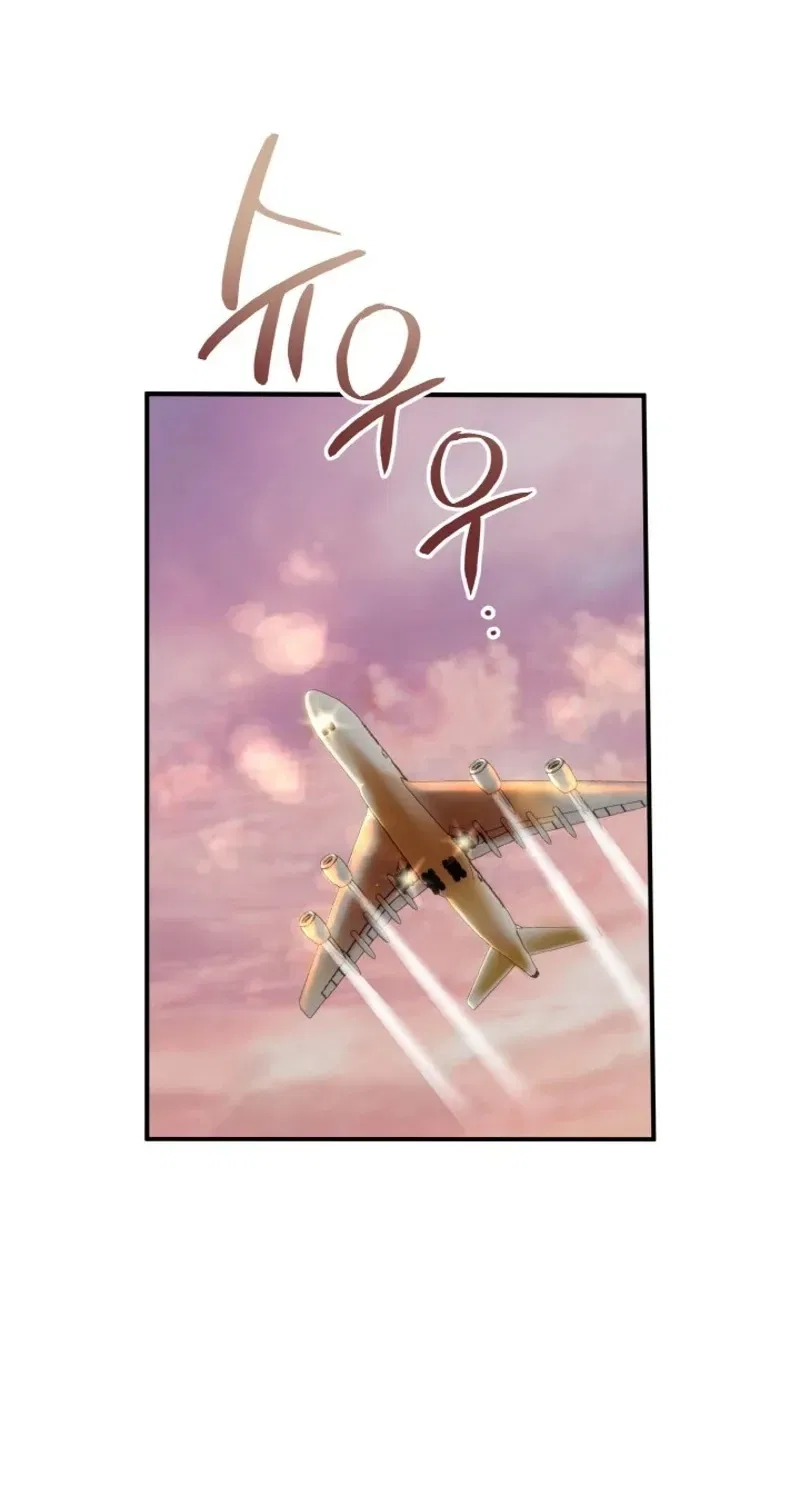 My Friend’s Husband Chapter 1 – Page 91