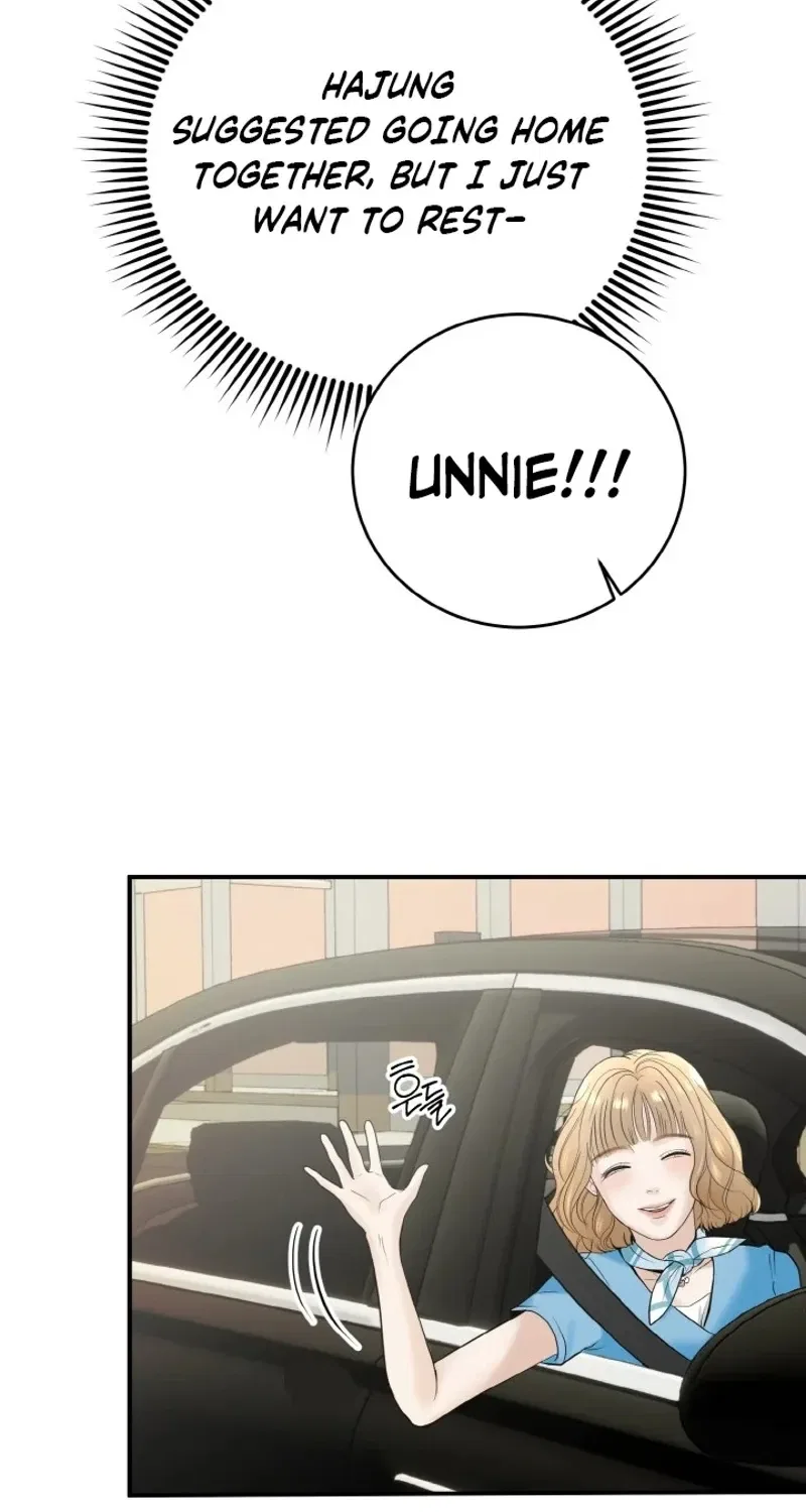 My Friend’s Husband Chapter 1 – Page 99