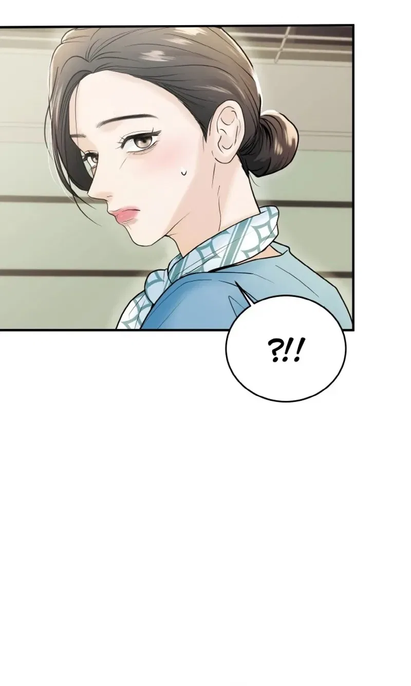 My Friend’s Husband Chapter 1 – Page 100