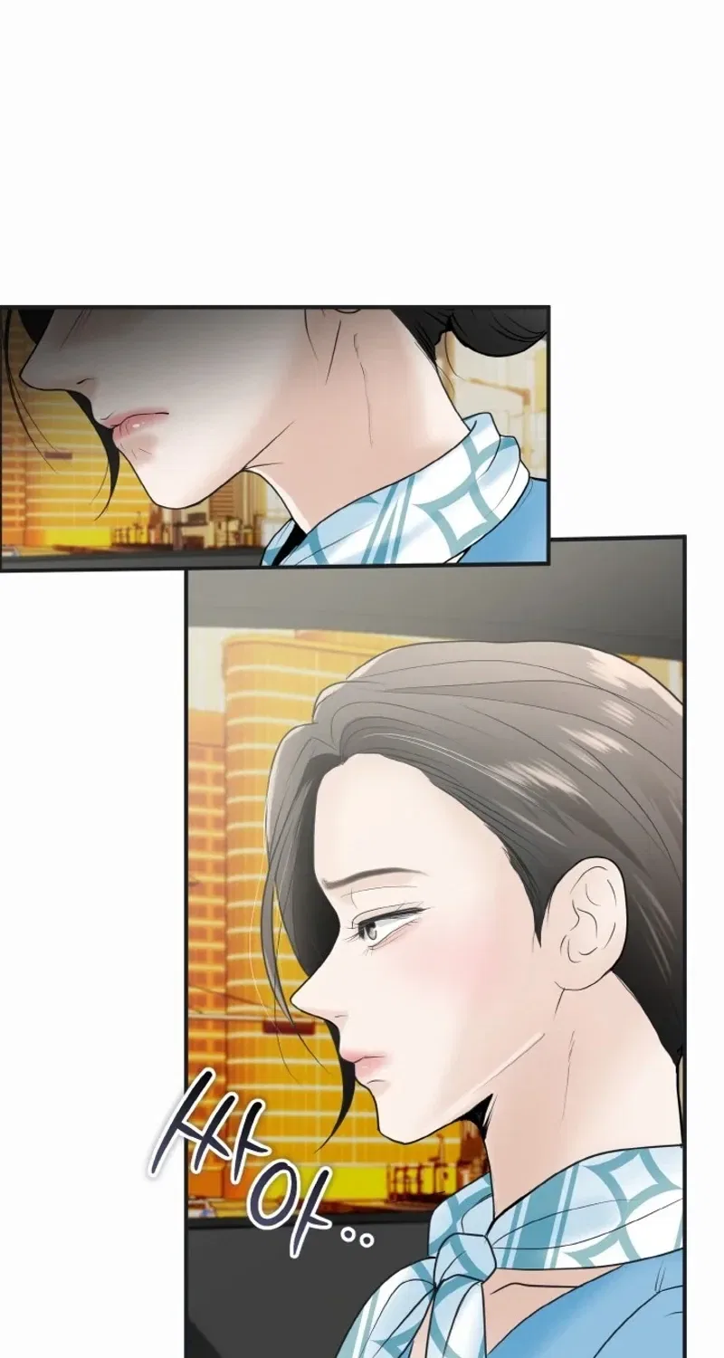 My Friend’s Husband Chapter 1 – Page 128