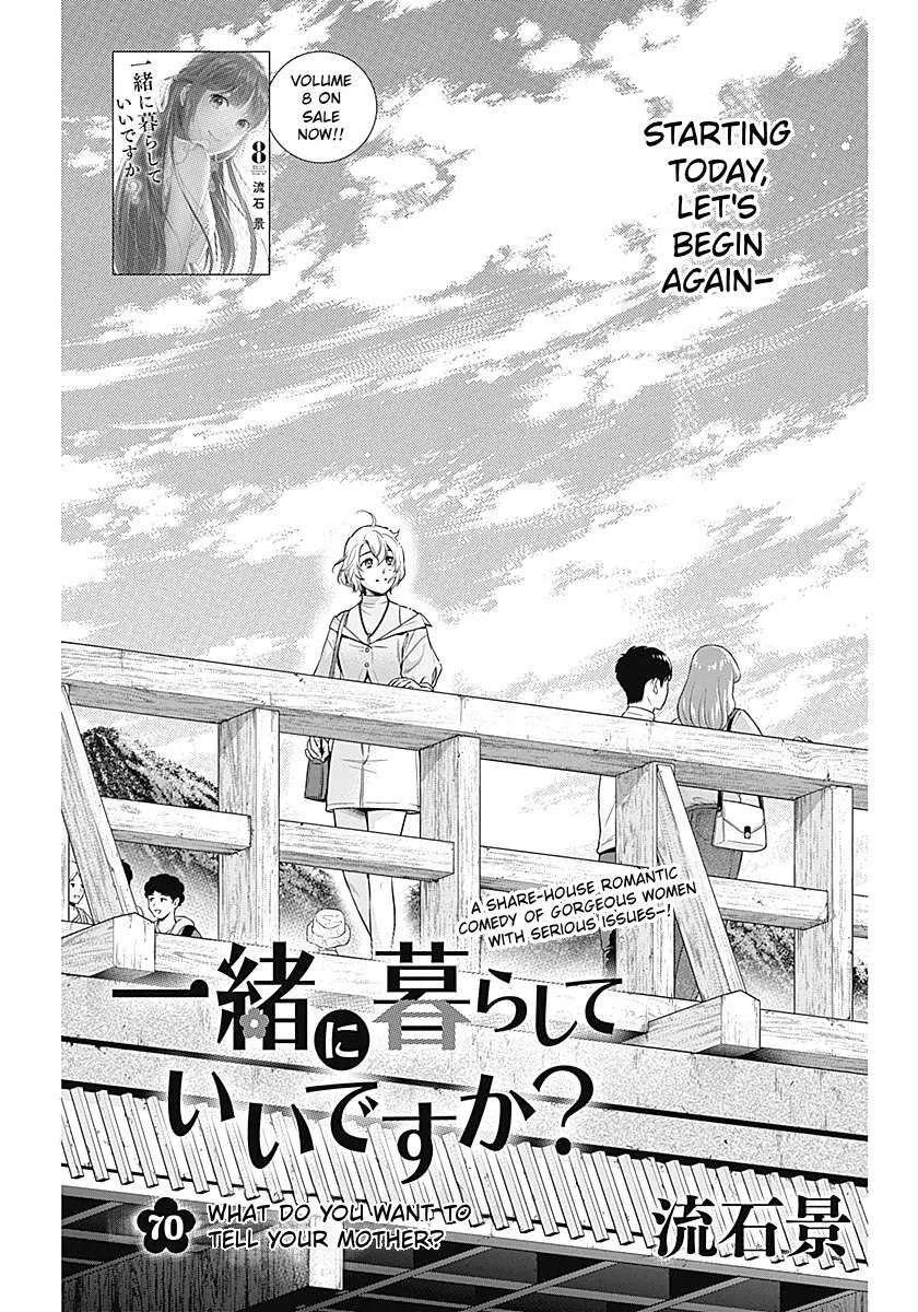 Can I Live With You? Chapter 70 – Page 1