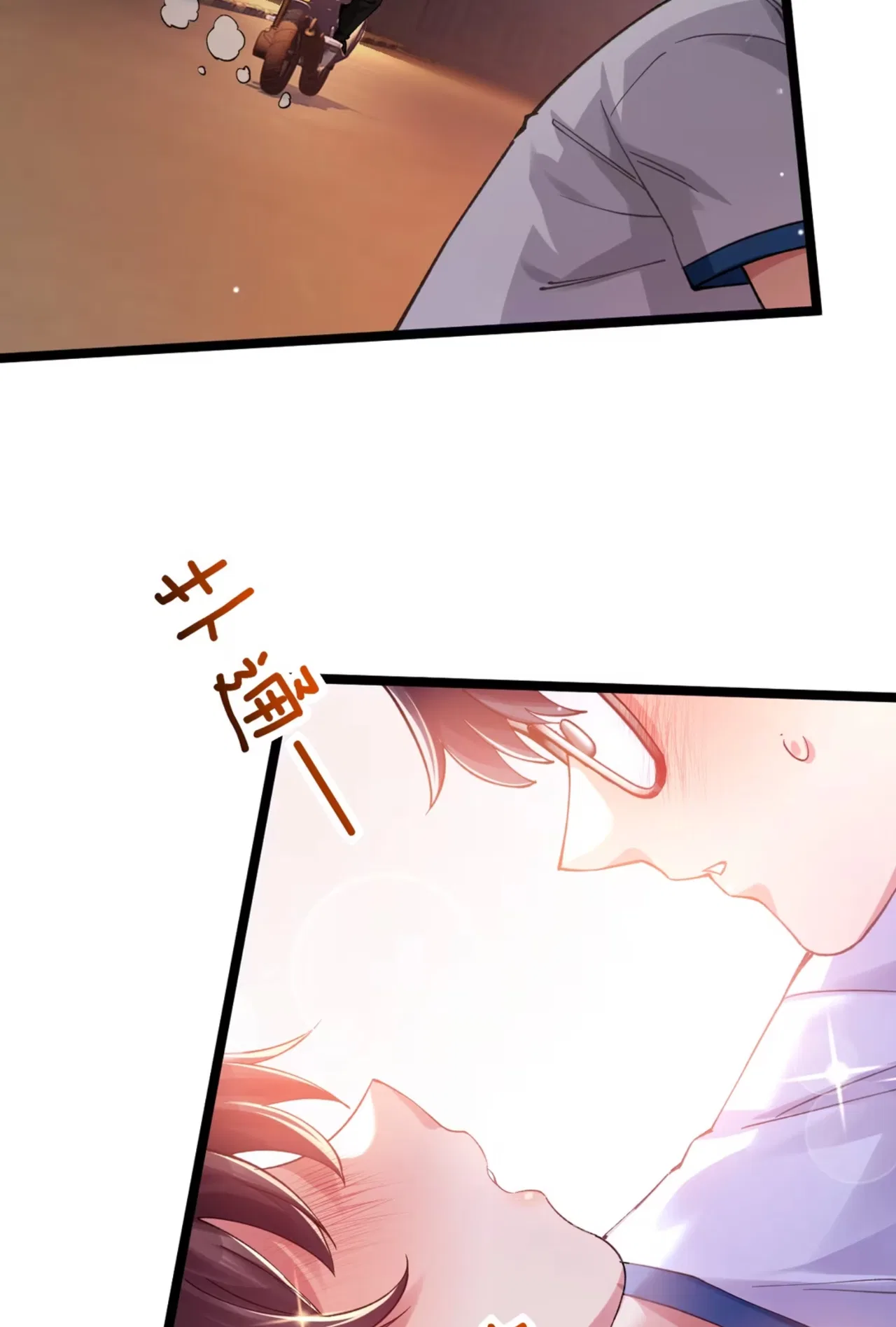 Jǐnguǎn Shì Xuébà Xìtǒng, dàn Xiǎosū Tóngxué de Hǎogǎndù Zài Wěnbù Tíshēng Chapter 31 – Page 51