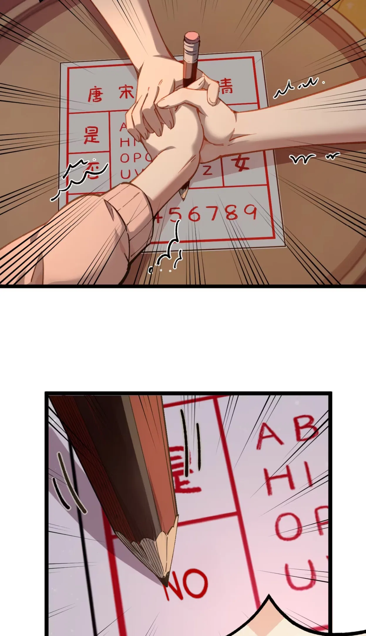 Jǐnguǎn Shì Xuébà Xìtǒng, dàn Xiǎosū Tóngxué de Hǎogǎndù Zài Wěnbù Tíshēng Chapter 20 – Page 41