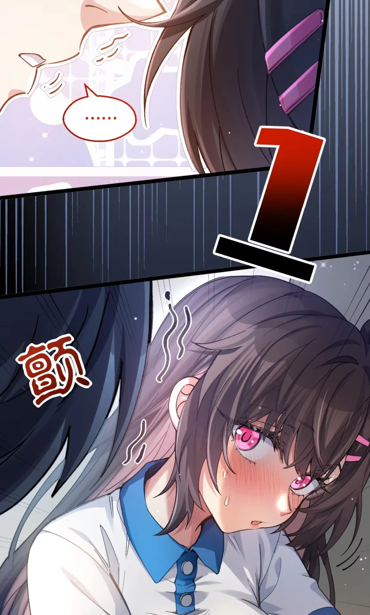 Jǐnguǎn Shì Xuébà Xìtǒng, dàn Xiǎosū Tóngxué de Hǎogǎndù Zài Wěnbù Tíshēng Chapter 16 – Page 3