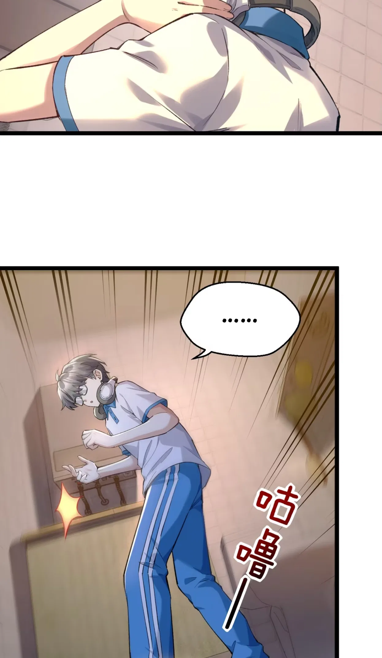 Jǐnguǎn Shì Xuébà Xìtǒng, dàn Xiǎosū Tóngxué de Hǎogǎndù Zài Wěnbù Tíshēng Chapter 9 – Page 10