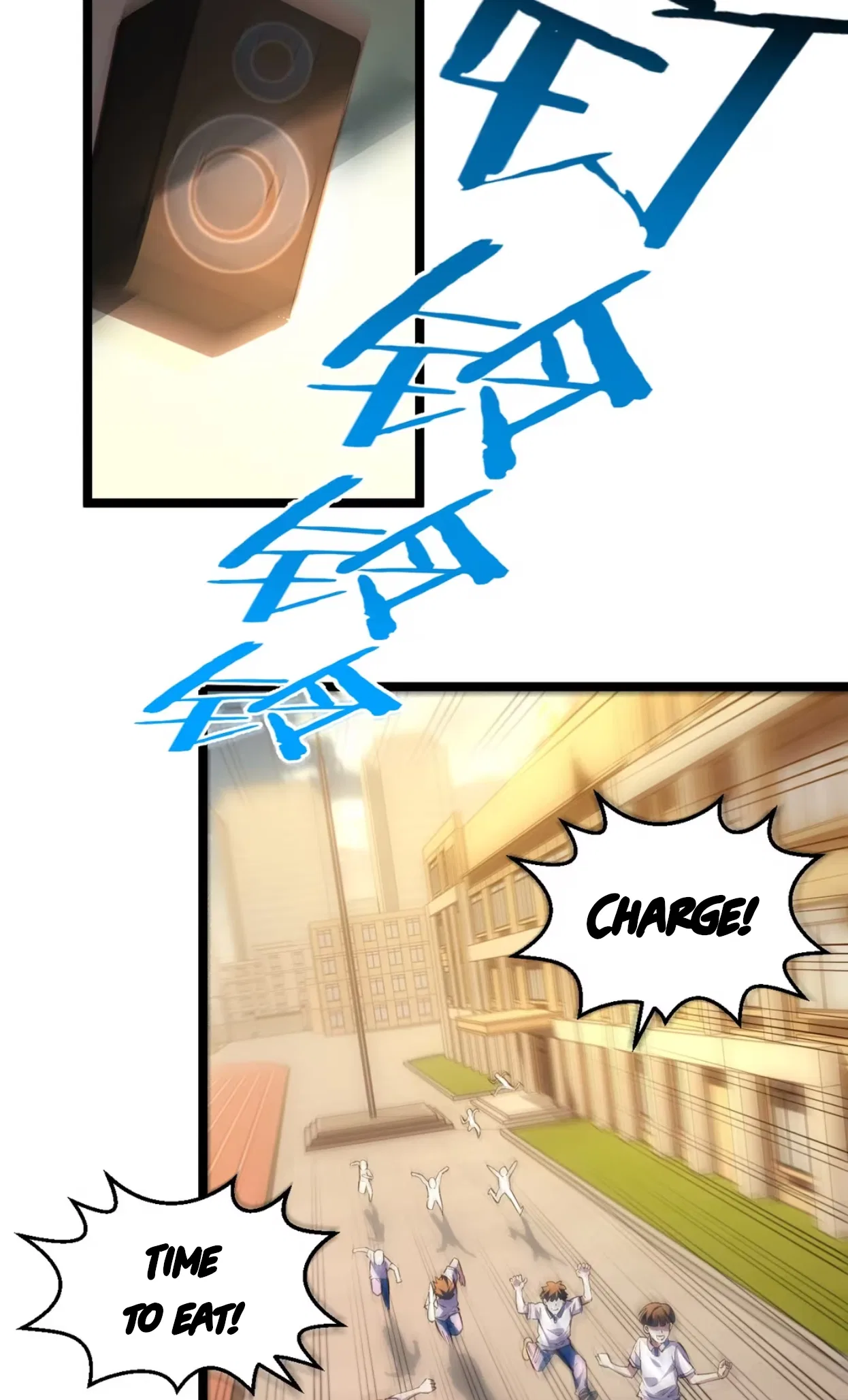 Jǐnguǎn Shì Xuébà Xìtǒng, dàn Xiǎosū Tóngxué de Hǎogǎndù Zài Wěnbù Tíshēng Chapter 8 – Page 24