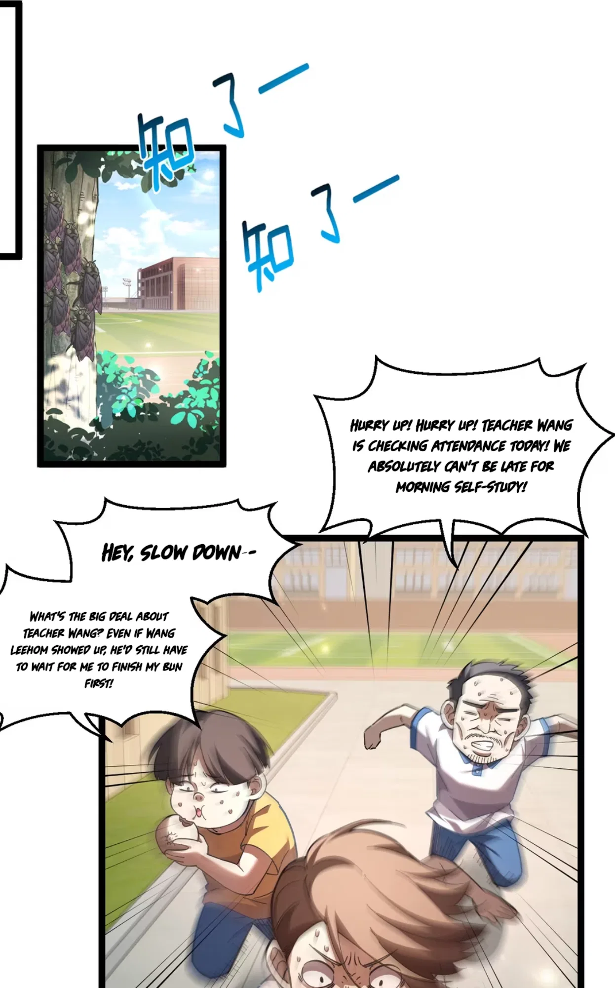 Jǐnguǎn Shì Xuébà Xìtǒng, dàn Xiǎosū Tóngxué de Hǎogǎndù Zài Wěnbù Tíshēng Chapter 7 – Page 2