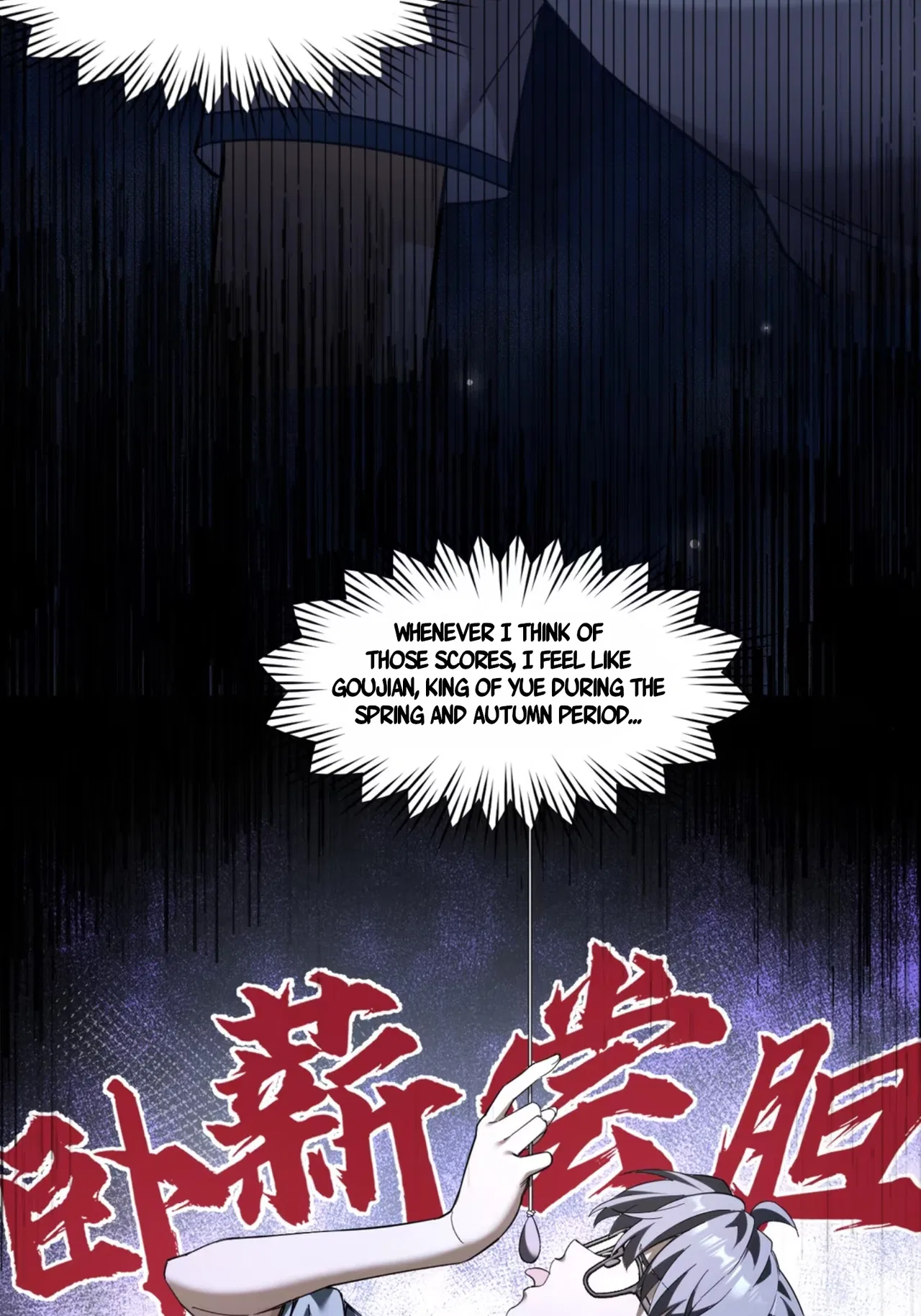 Jǐnguǎn Shì Xuébà Xìtǒng, dàn Xiǎosū Tóngxué de Hǎogǎndù Zài Wěnbù Tíshēng Chapter 5 – Page 38