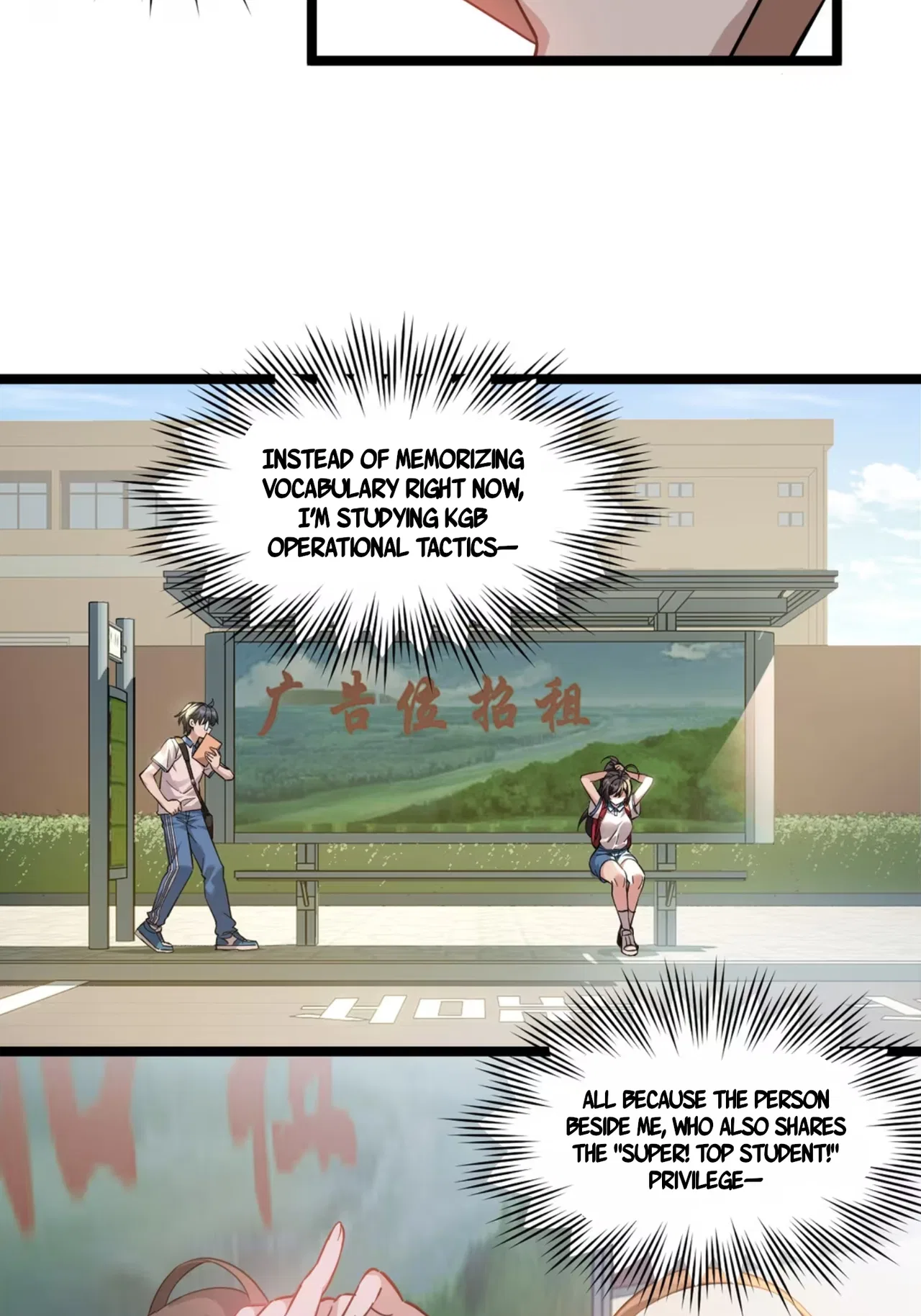 Jǐnguǎn Shì Xuébà Xìtǒng, dàn Xiǎosū Tóngxué de Hǎogǎndù Zài Wěnbù Tíshēng Chapter 4 – Page 11