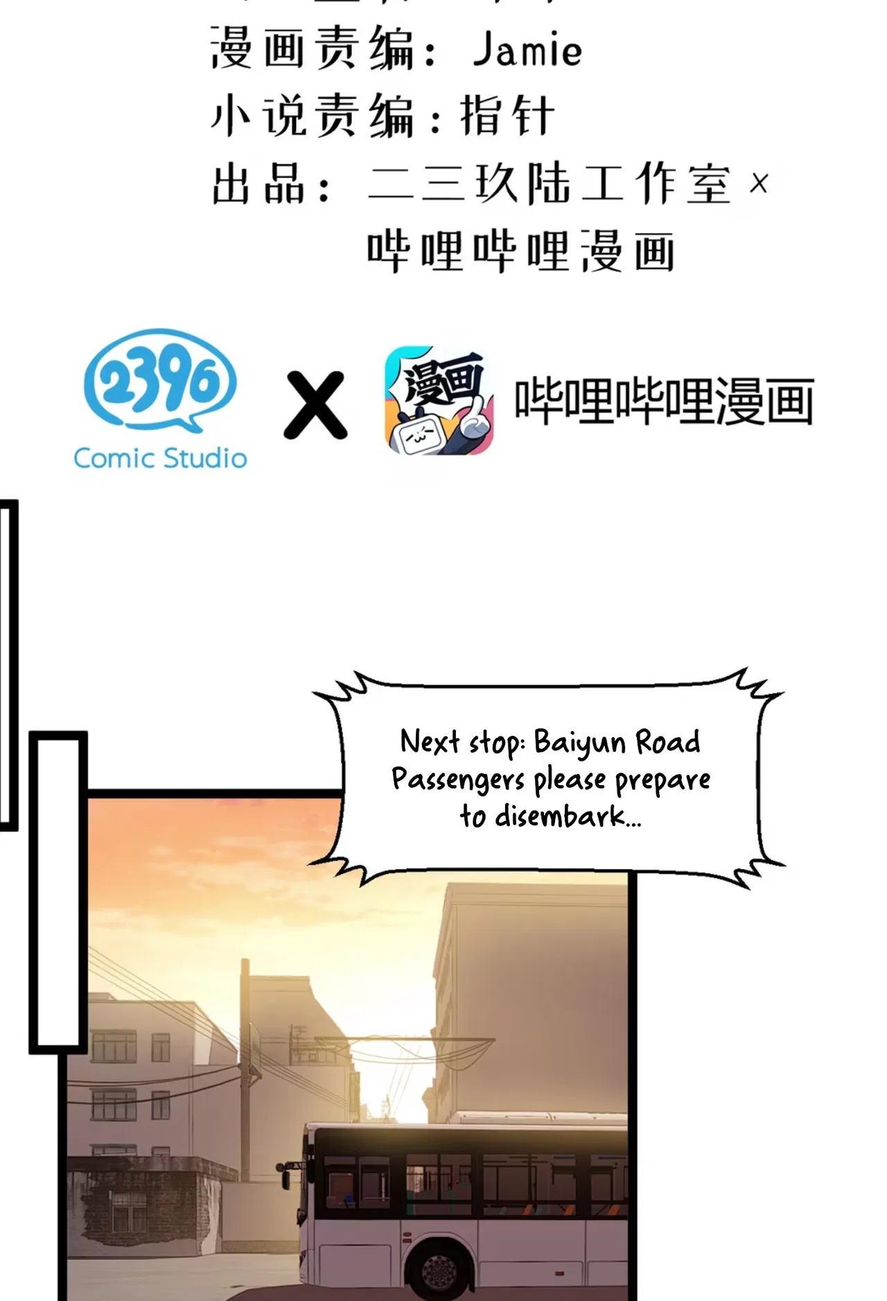 Jǐnguǎn Shì Xuébà Xìtǒng, dàn Xiǎosū Tóngxué de Hǎogǎndù Zài Wěnbù Tíshēng Chapter 4 – Page 56