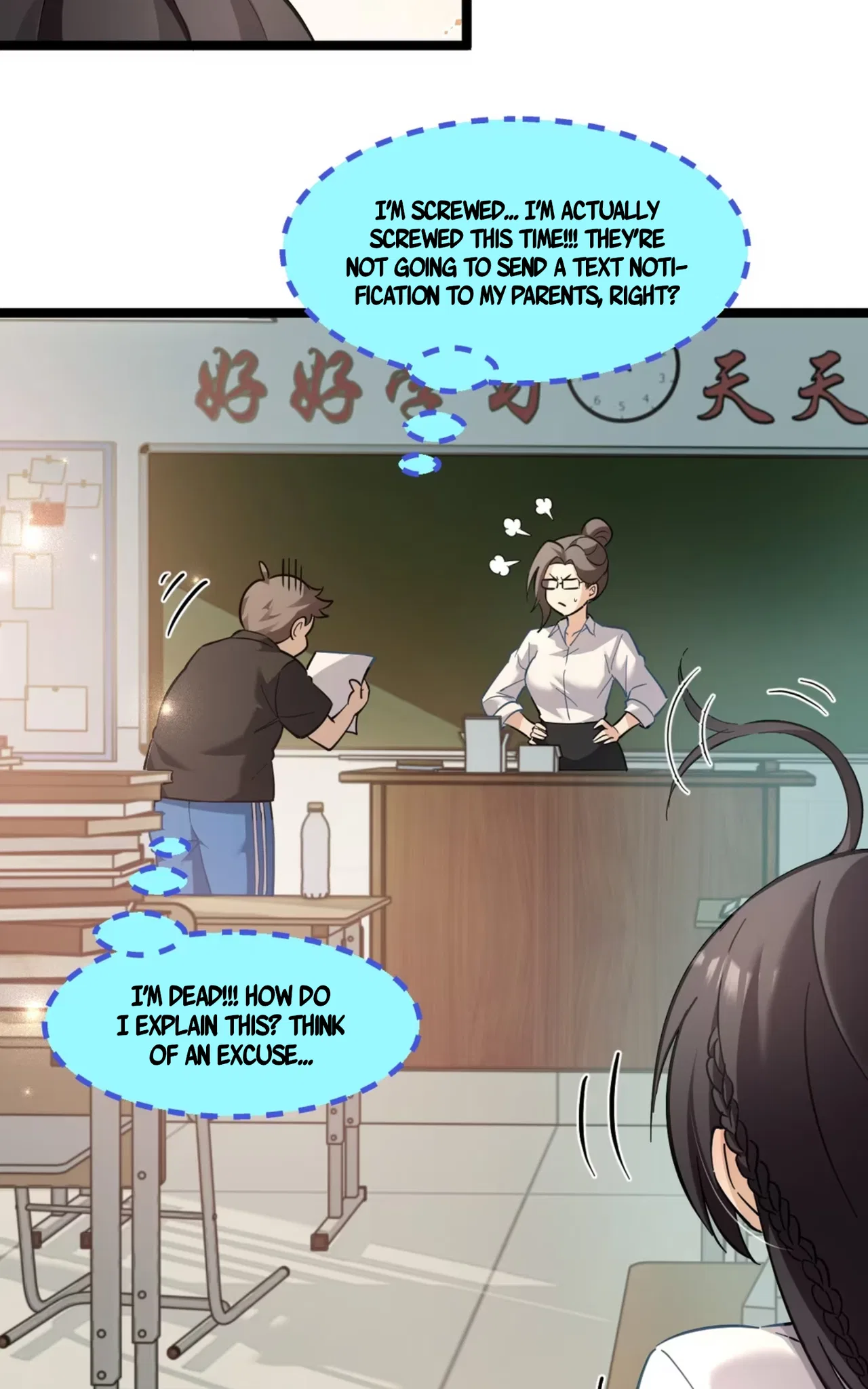 Jǐnguǎn Shì Xuébà Xìtǒng, dàn Xiǎosū Tóngxué de Hǎogǎndù Zài Wěnbù Tíshēng Chapter 3 – Page 5