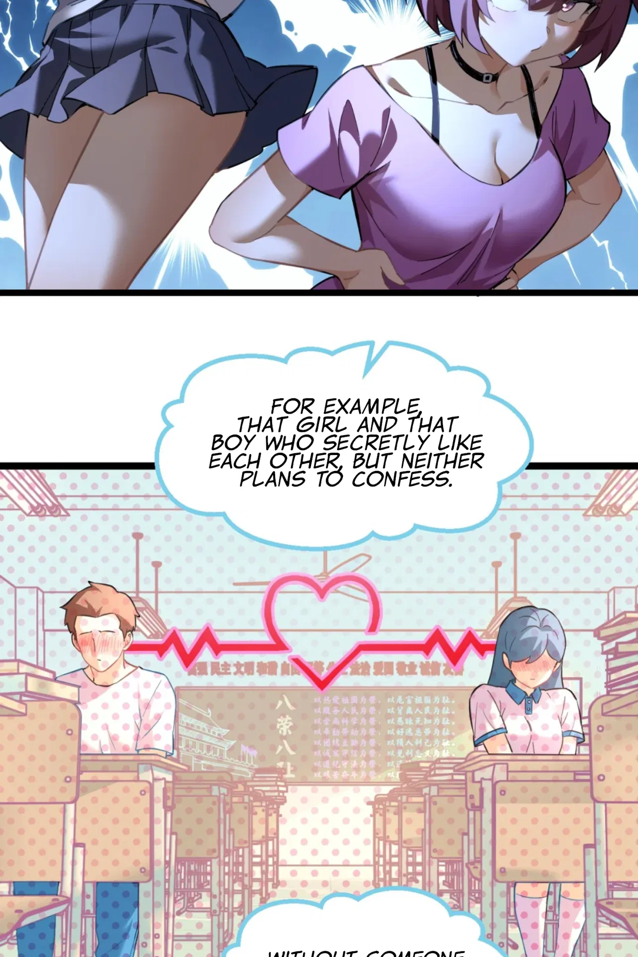 Jǐnguǎn Shì Xuébà Xìtǒng, dàn Xiǎosū Tóngxué de Hǎogǎndù Zài Wěnbù Tíshēng Chapter 3 – Page 16