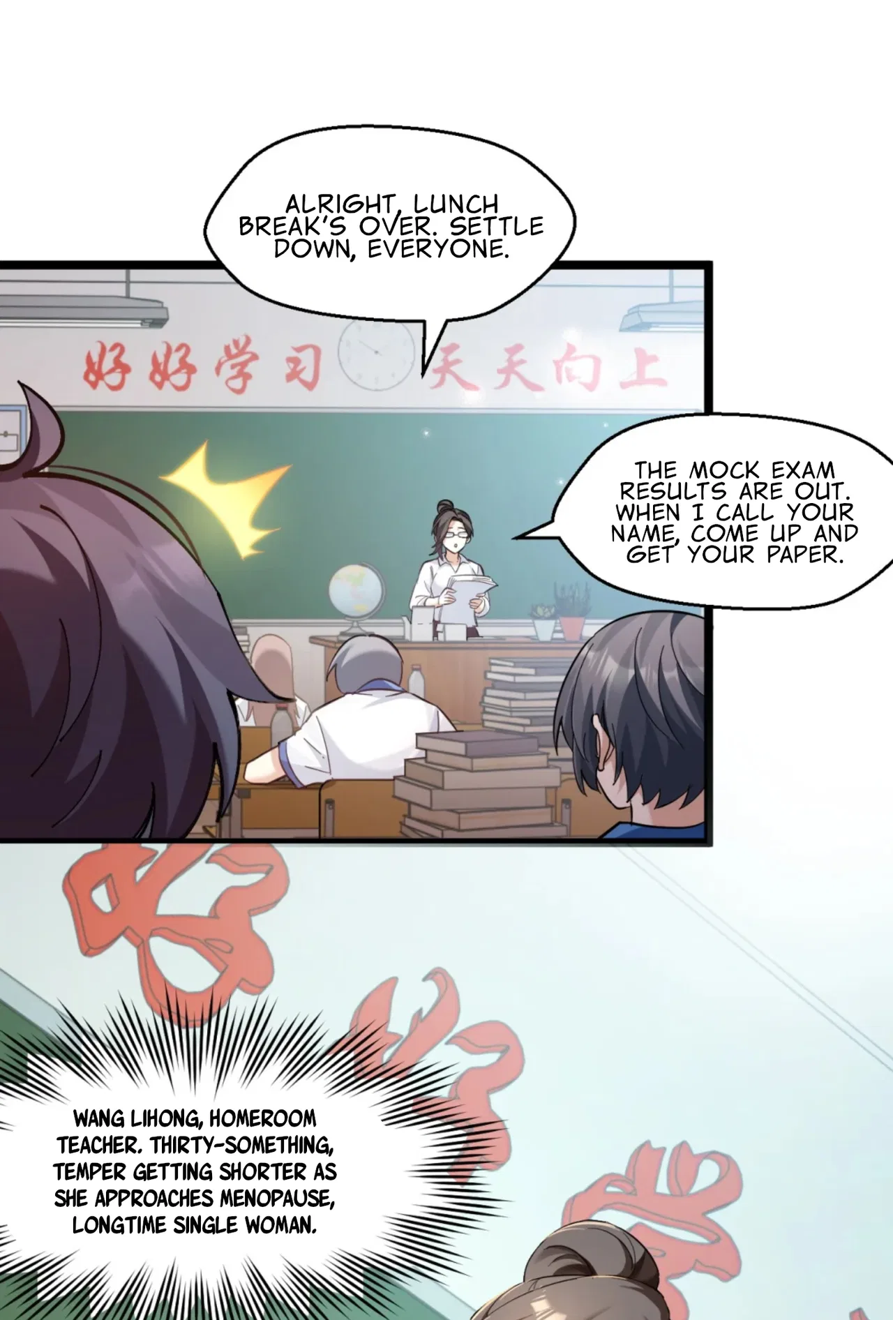 Jǐnguǎn Shì Xuébà Xìtǒng, dàn Xiǎosū Tóngxué de Hǎogǎndù Zài Wěnbù Tíshēng Chapter 2 – Page 2