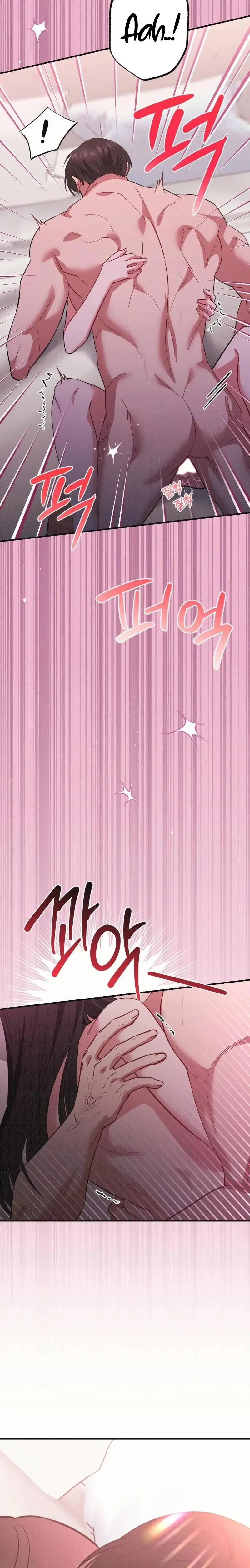 If You Dare to Provoke Me Chapter 1 – Page 17