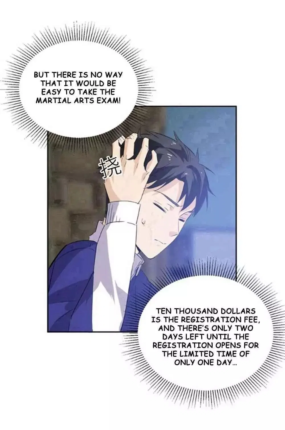 Global Martial Arts Chapter 1 – Page 4