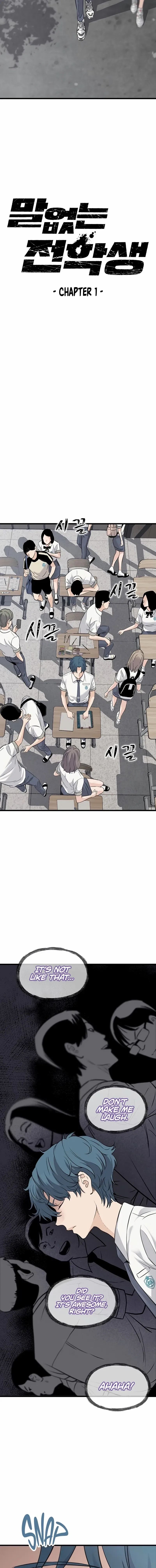 Silent Transfer Student Chapter 1 – Page 13