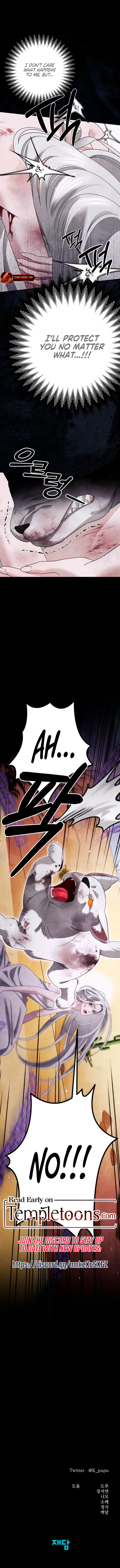 Predatory Marriage Chapter 95 – Page 13