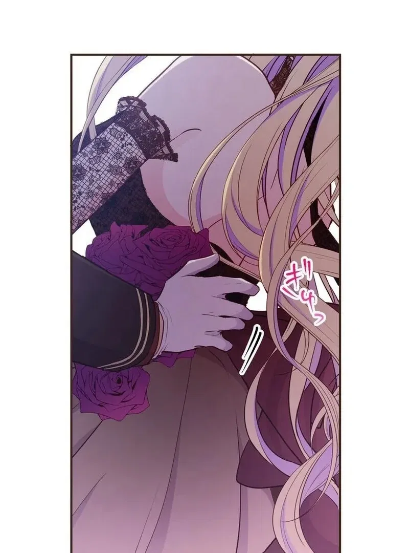 Masked Knight Will Never Deceive The Villainess Chapter 10 – Page 64