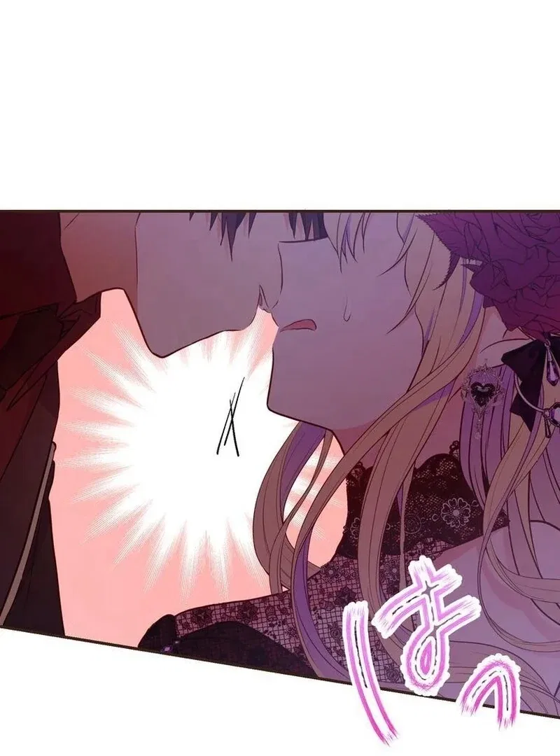 Masked Knight Will Never Deceive The Villainess Chapter 10 – Page 68