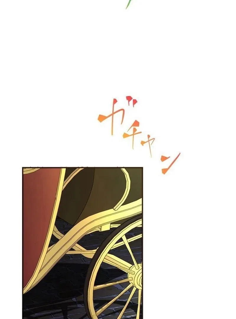 Masked Knight Will Never Deceive The Villainess Chapter 9 – Page 3
