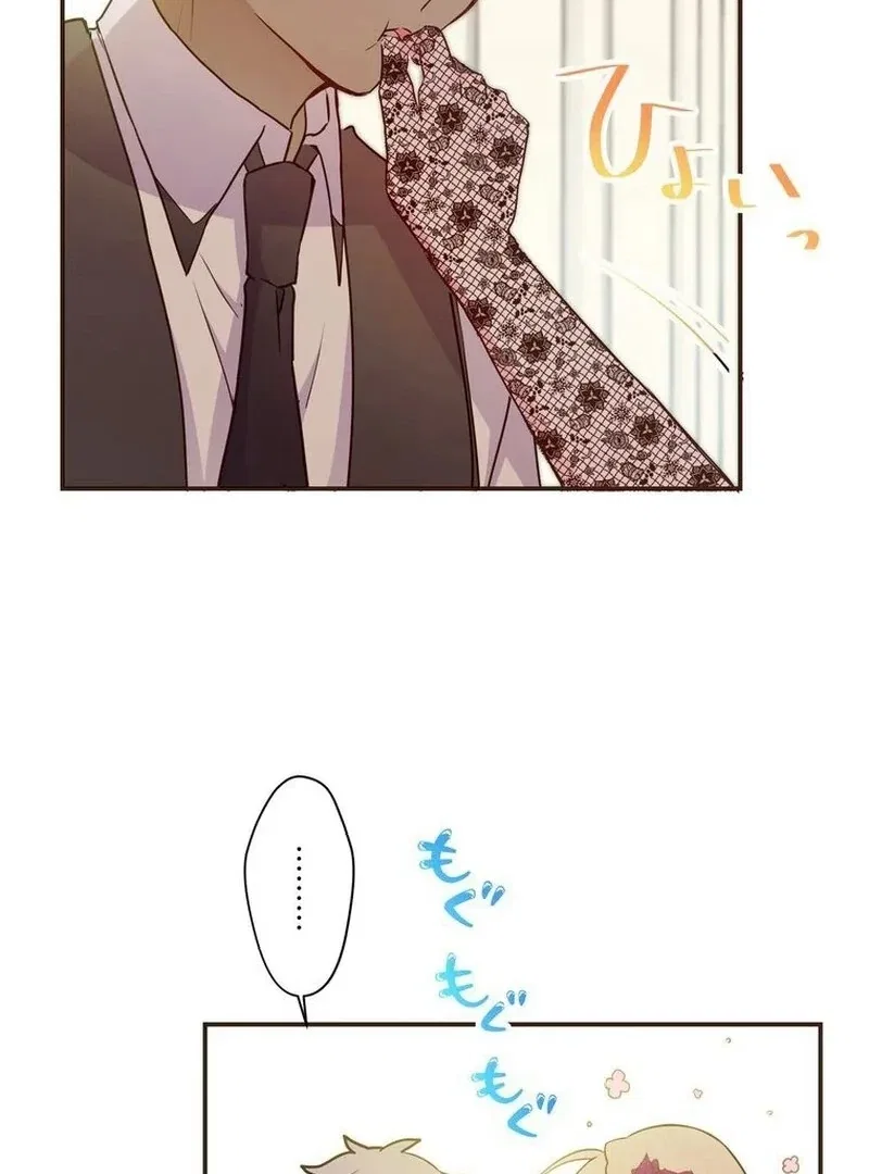 Masked Knight Will Never Deceive The Villainess Chapter 9 – Page 76