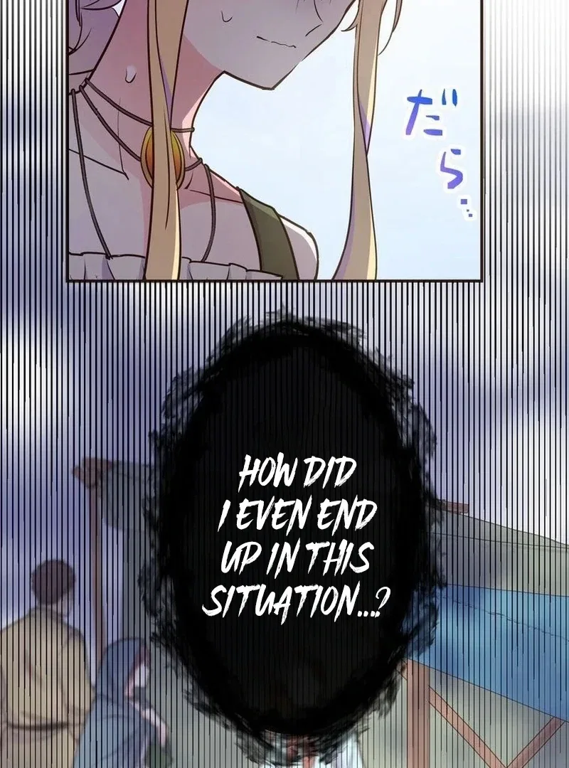Masked Knight Will Never Deceive The Villainess Chapter 6 – Page 23