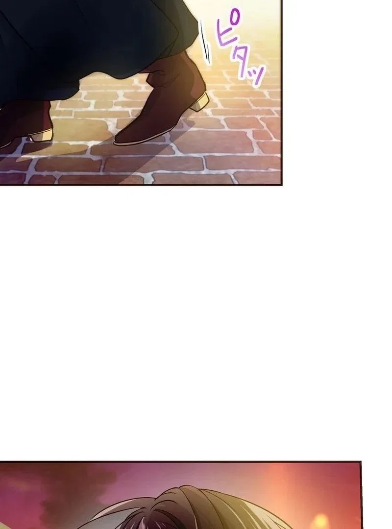 Masked Knight Will Never Deceive The Villainess Chapter 6 – Page 73