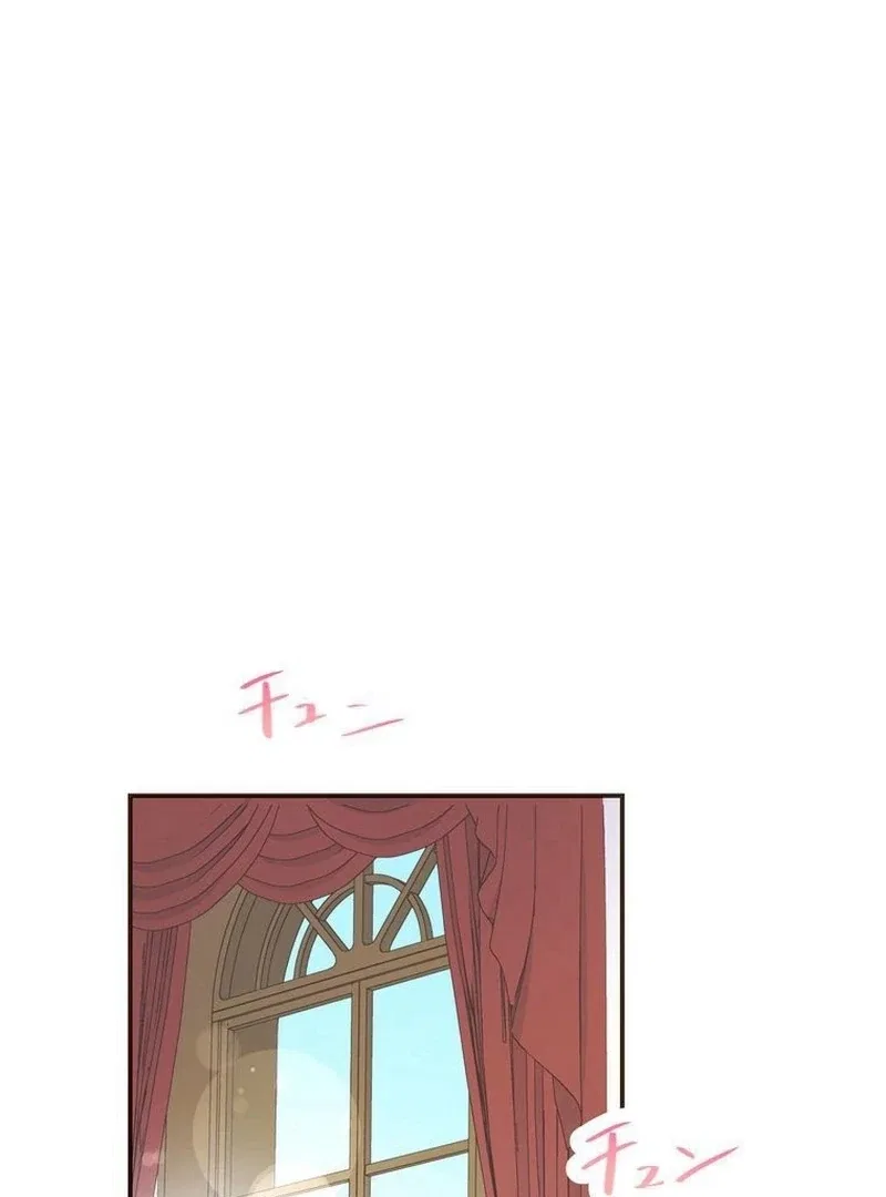 Masked Knight Will Never Deceive The Villainess Chapter 5 – Page 1