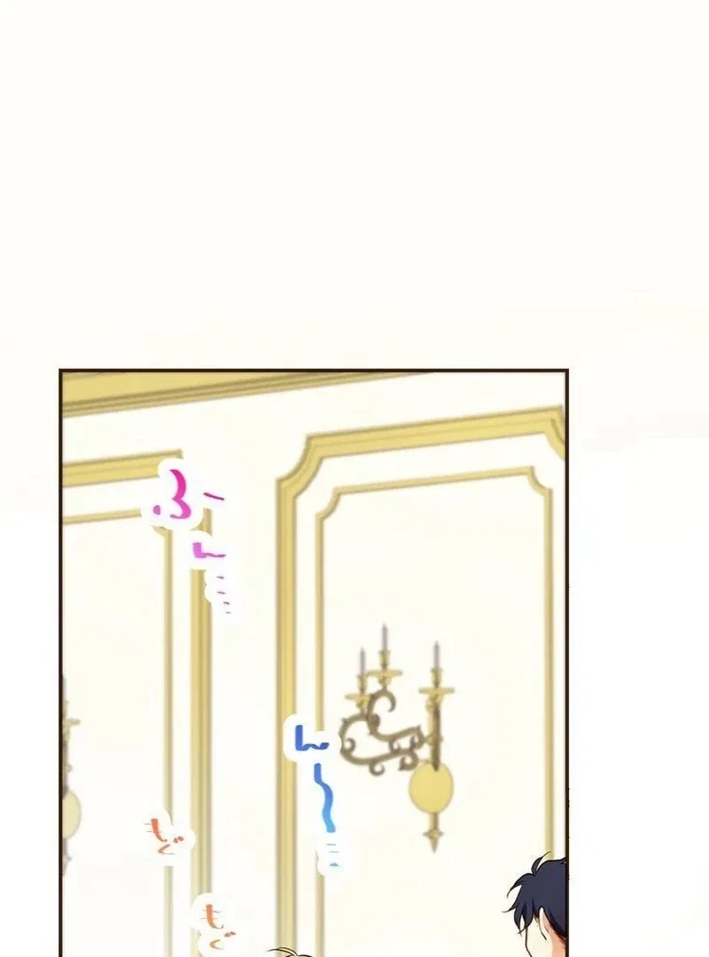 Masked Knight Will Never Deceive The Villainess Chapter 5 – Page 5