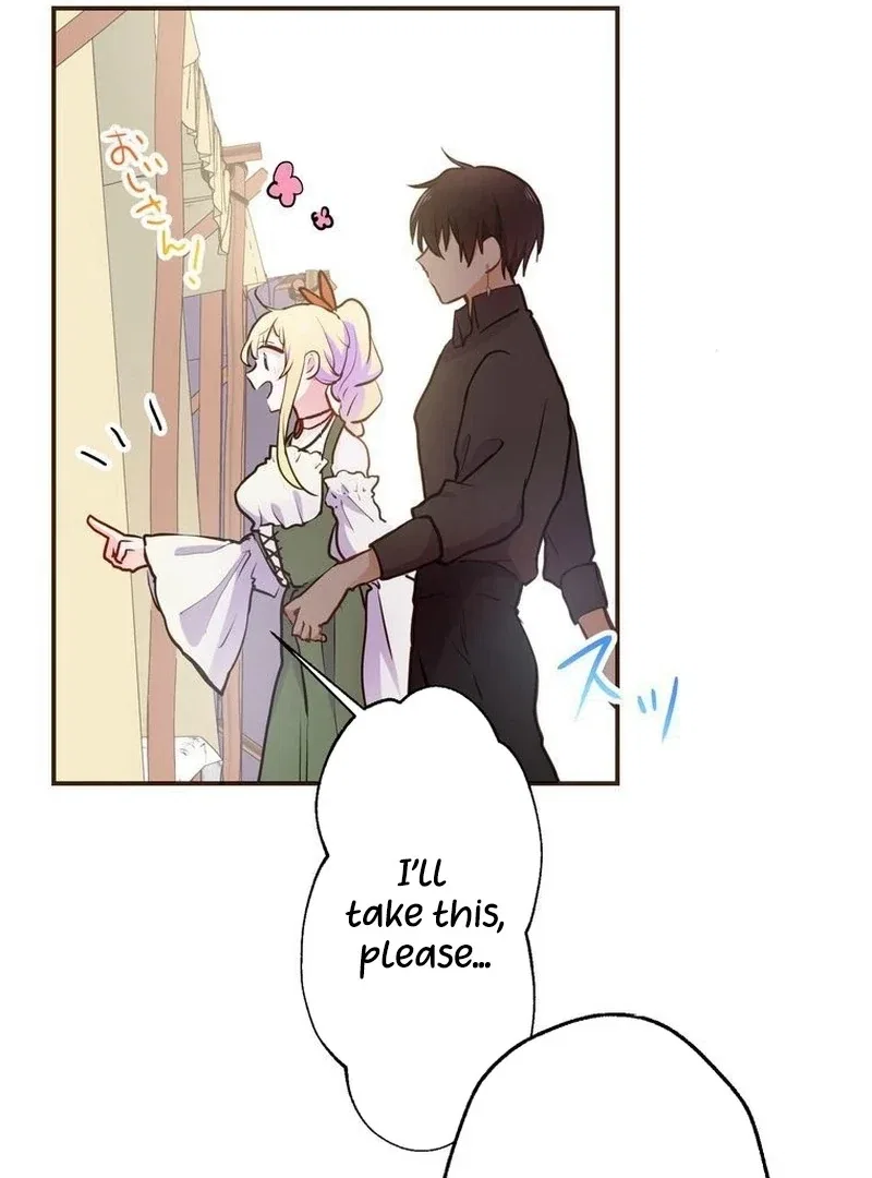 Masked Knight Will Never Deceive The Villainess Chapter 5 – Page 47