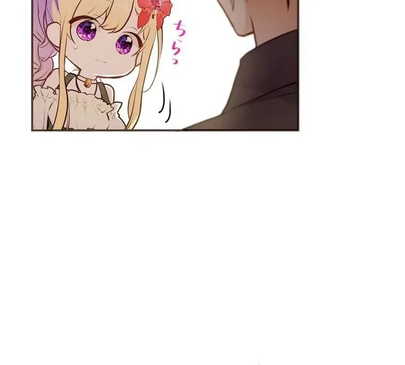 Masked Knight Will Never Deceive The Villainess Chapter 5 – Page 74