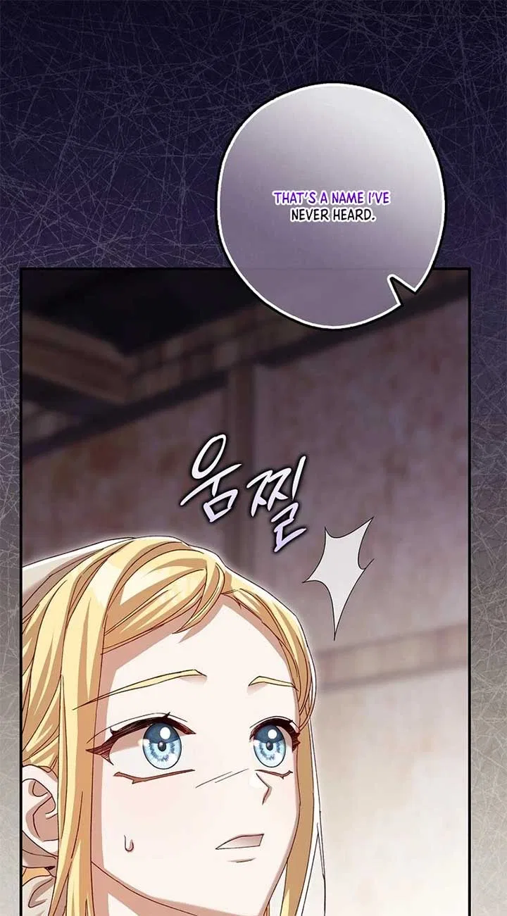 This Wild Mouse Has Taken Cinderella Chapter 4 – Page 38