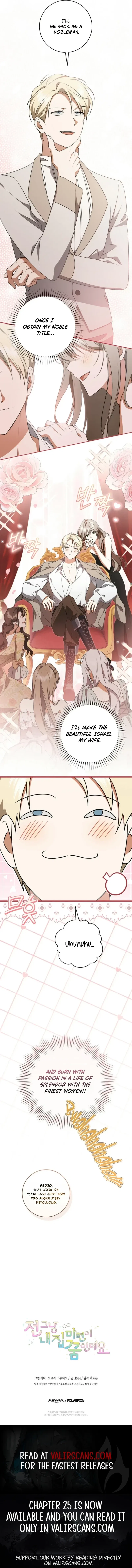 My Dream is to Get My Own House Chapter 21 – Page 9