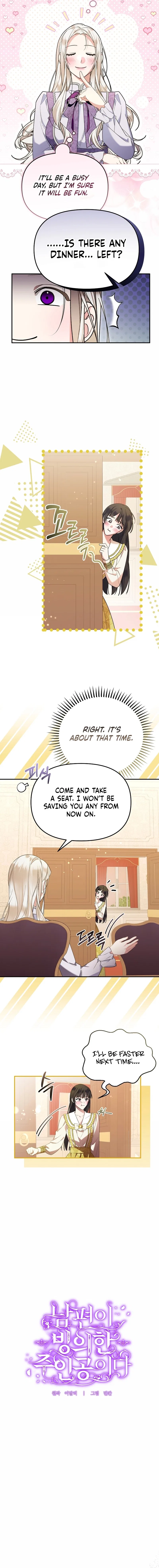 My Husband Is Possessed by the Main Character Chapter 6 – Page 4