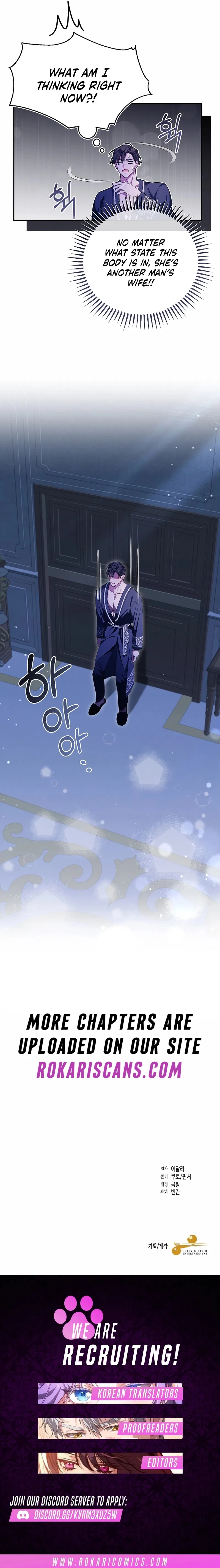 My Husband Is Possessed by the Main Character Chapter 6 – Page 13