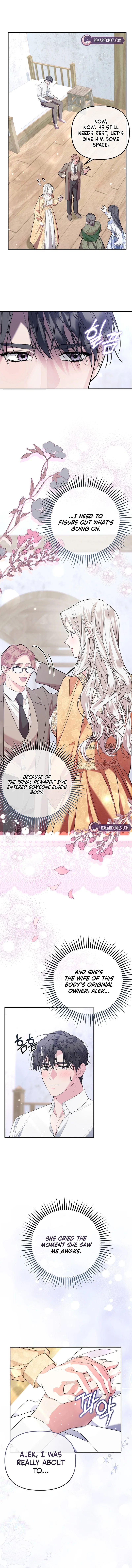My Husband Is Possessed by the Main Character Chapter 2 – Page 12