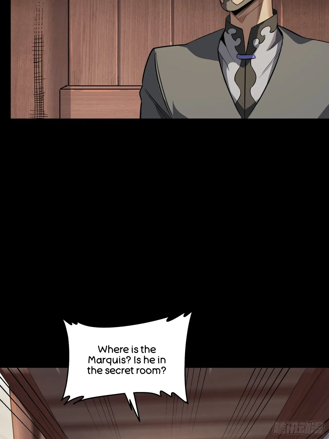 Xīngjiǎ Húnjiàng Zhuàn Chapter 85 – Page 17