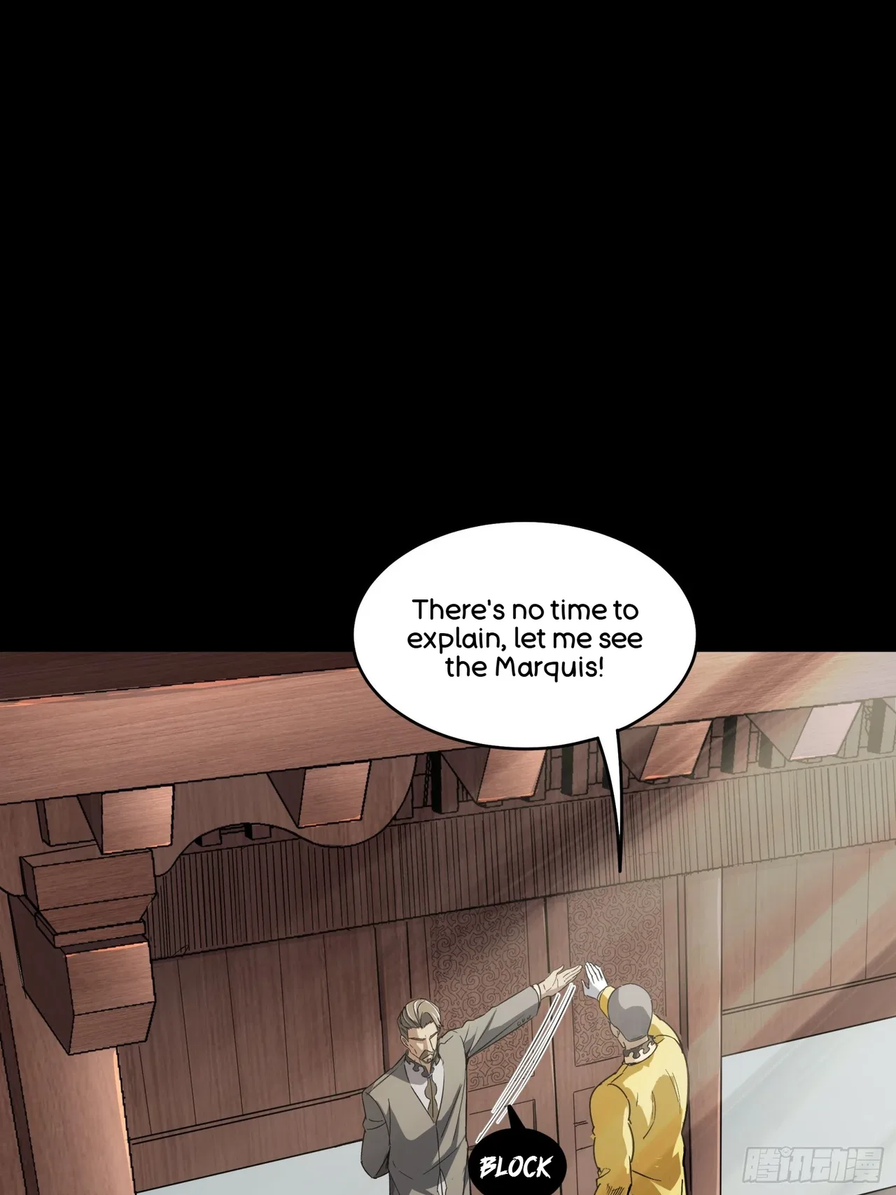 Xīngjiǎ Húnjiàng Zhuàn Chapter 85 – Page 23