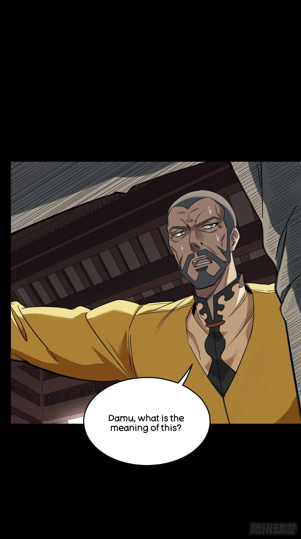 Xīngjiǎ Húnjiàng Zhuàn Chapter 85 – Page 25