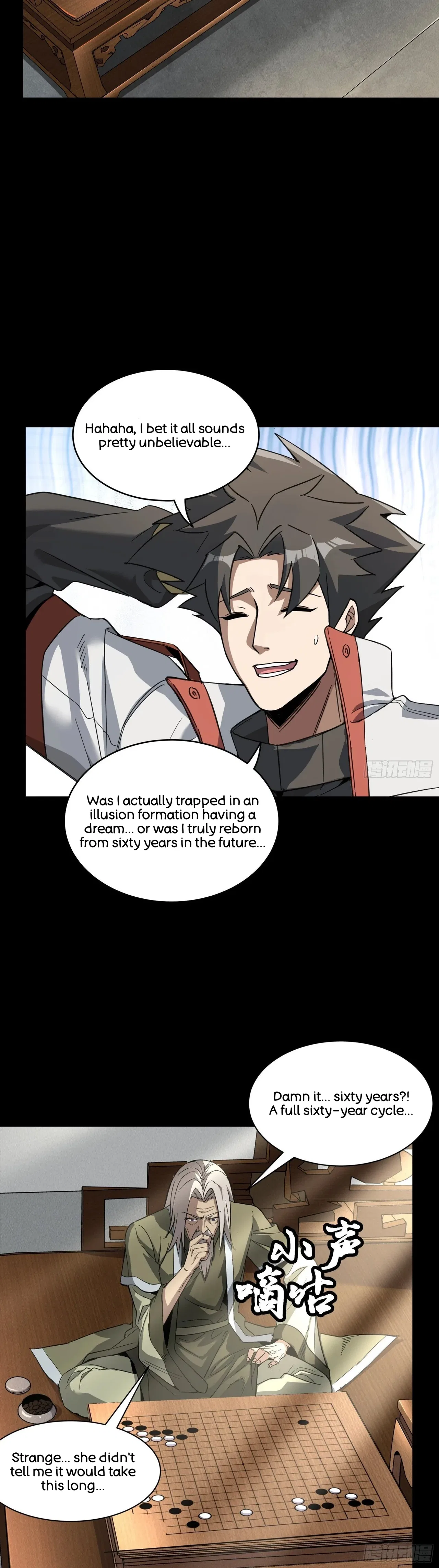 Xīngjiǎ Húnjiàng Zhuàn Chapter 85 – Page 28