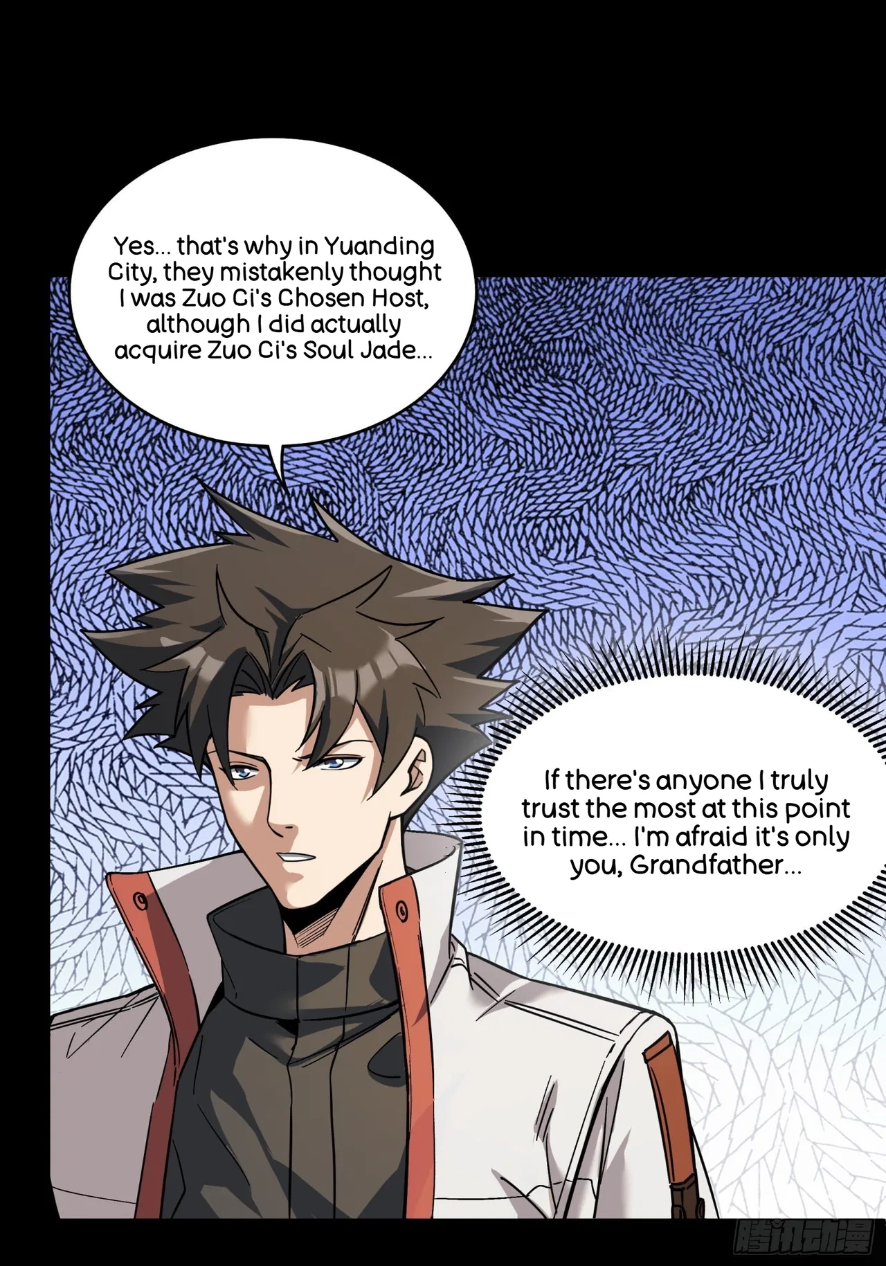 Xīngjiǎ Húnjiàng Zhuàn Chapter 85 – Page 31