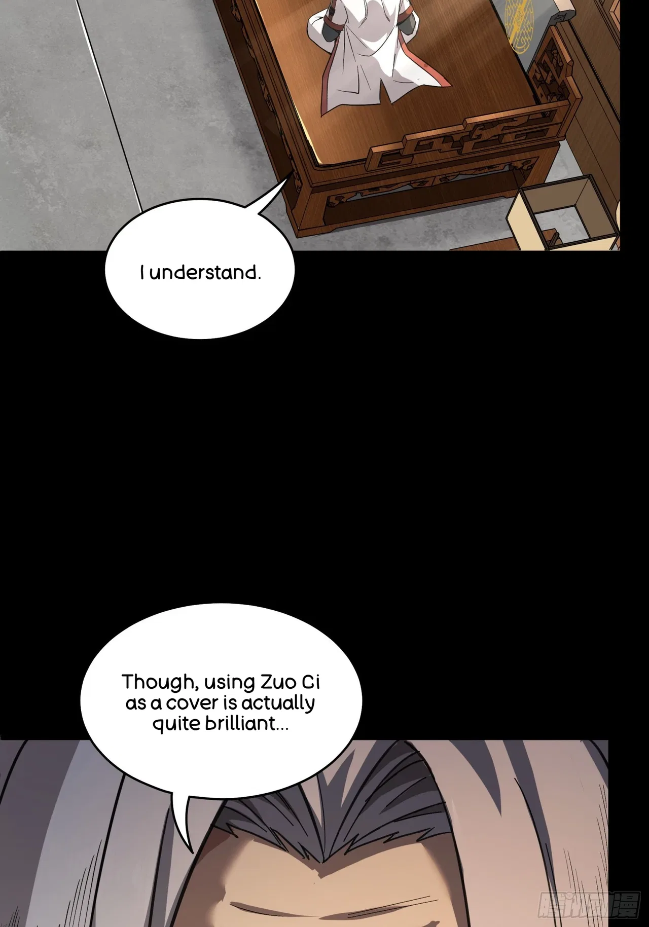 Xīngjiǎ Húnjiàng Zhuàn Chapter 85 – Page 33