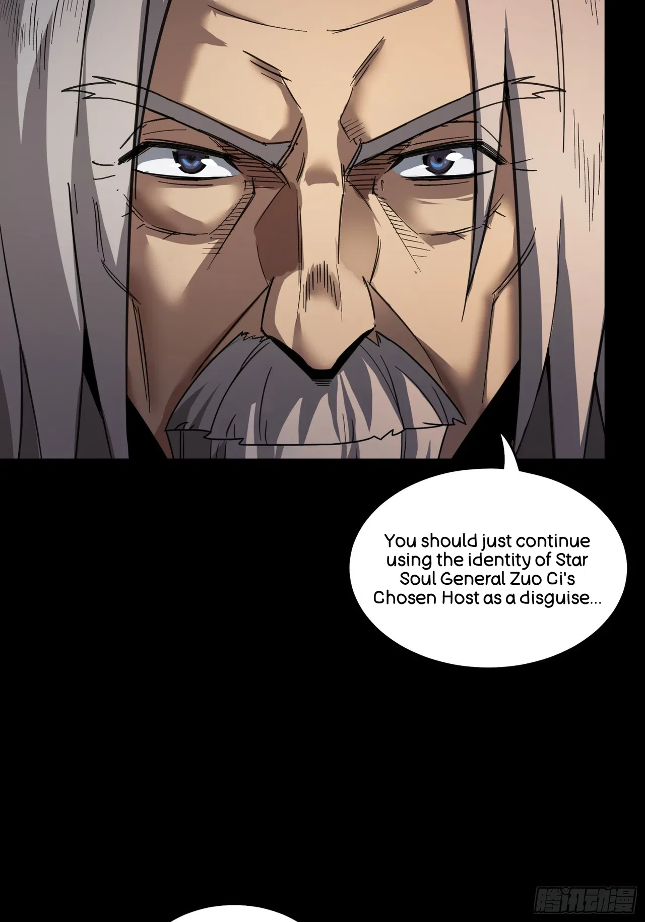 Xīngjiǎ Húnjiàng Zhuàn Chapter 85 – Page 34