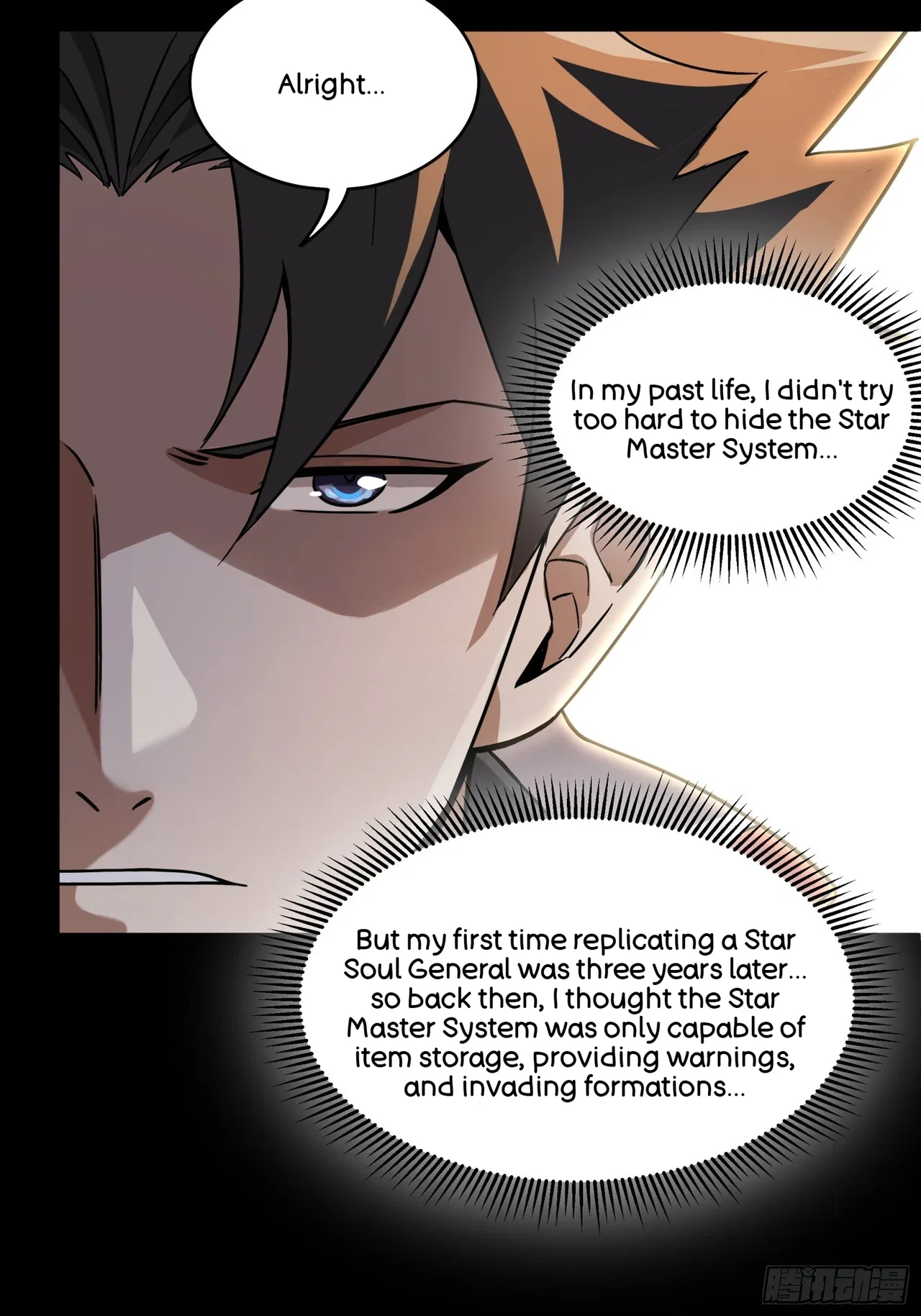 Xīngjiǎ Húnjiàng Zhuàn Chapter 85 – Page 35