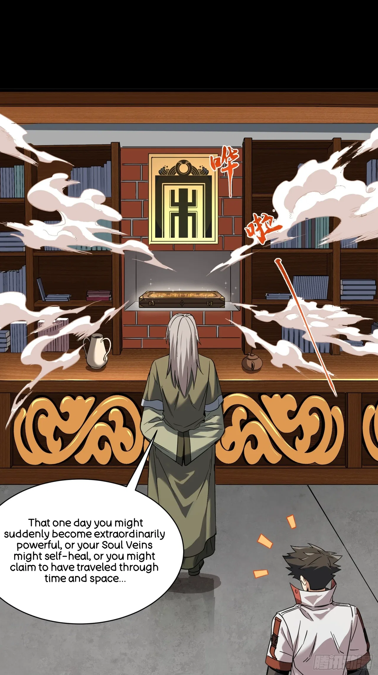 Xīngjiǎ Húnjiàng Zhuàn Chapter 85 – Page 41