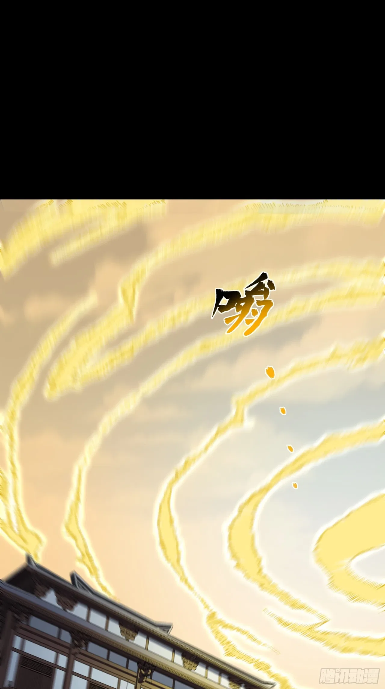Xīngjiǎ Húnjiàng Zhuàn Chapter 85 – Page 47